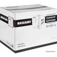 Стабилизатор напряжения Rexant AСН-2 000/1-Ц