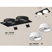 Точечный светильник Ambrella light Techno spot XC6526064 SBK/FR