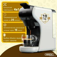 Капсульная кофеварка Hibrew ST-504 (белый)