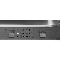 Встраиваемая посудомоечная машина Zigmund & Shtain DW 301.4 в Лиде