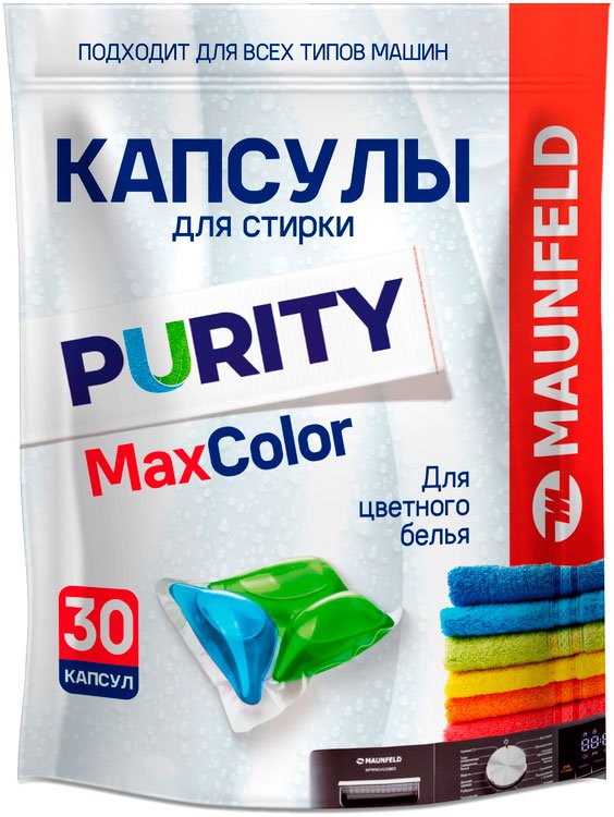 

Капсулы для стирки MAUNFELD Purity Max Color MWC30MC (30 шт)