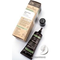  Botavikos Флюид для области вокруг глаз Moisturizing & Care 20 мл
