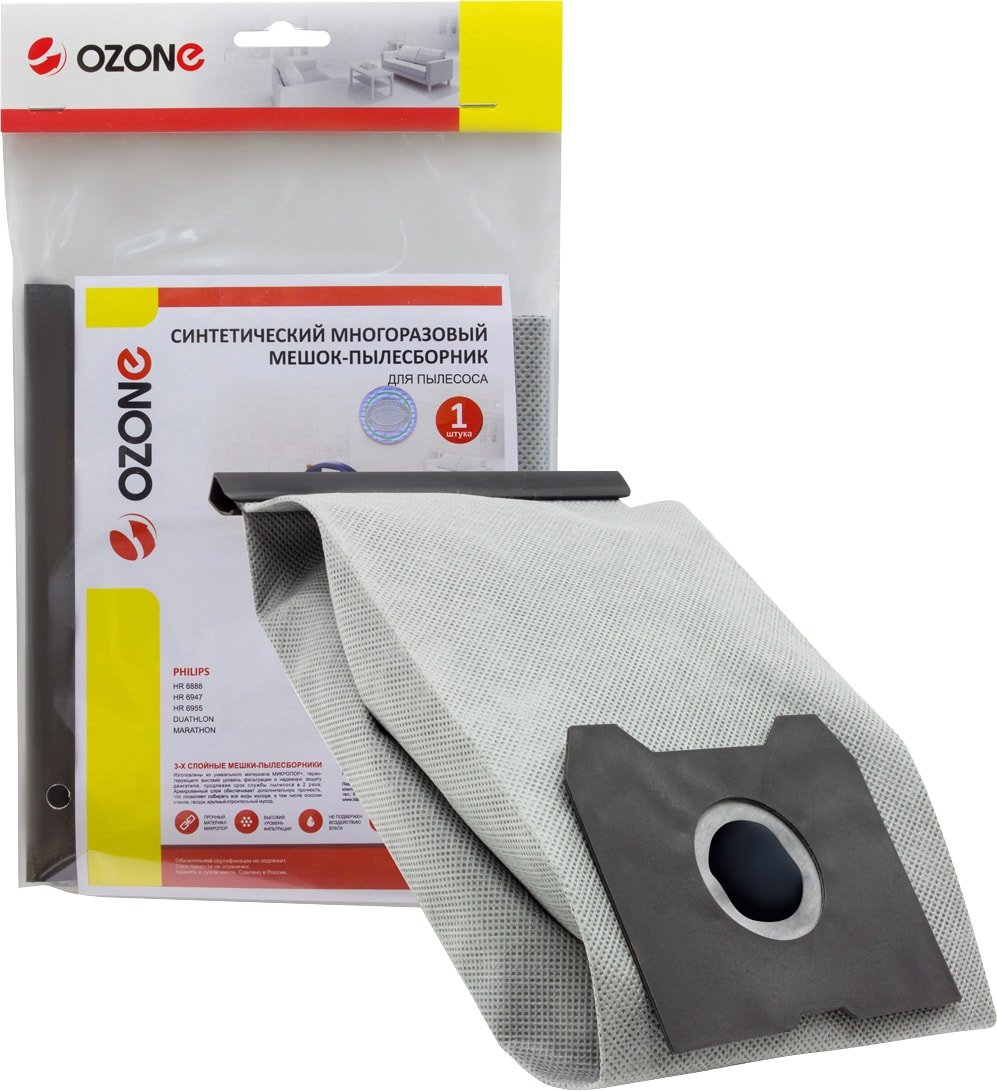 

Многоразовый мешок Ozone MX-10