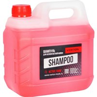  Verton Shampoo для бесконтактной мойки 3л (красный)