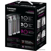 Стационарная система "под мойкой" БАРЬЕР EXPERT Standard