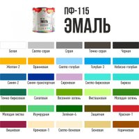 Эмаль LIDA ПФ-115 10 кг (зеленый)
