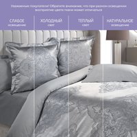 2-спальный комплект постельного белья с евро простыней Экотекс Элитный комплект Эстетика Миледи (2 спальный с европростыней, нав. 70х70 и 50х70)