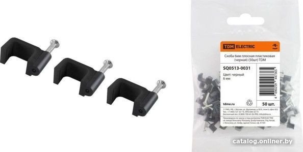 Скоба гвоздевая TDM Electric SQ0513-0032 (50 шт)