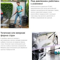 Мойка высокого давления Kitfort KT-9212