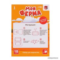 3Д-пазл Unicon Моя ферма 7318829