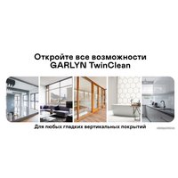 Робот для мытья окон Garlyn TwinClean
