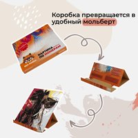 Картина по номерам Red Panda Хуа Чэн Благословение Небожителей p54881