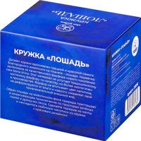 Кружка Elan Gallery Лошадь 230260 в Могилеве