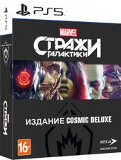 Стражи Галактики Marvel. Издание Cosmic Deluxe