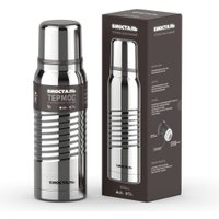 Термос БИОСТАЛЬ Экстрим BST-G (1л, глянцевый) в Могилеве