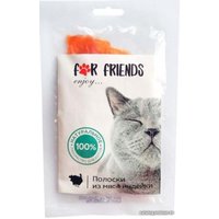 Лакомство для кошек For Friends Полоски из мяса индейки 50 г