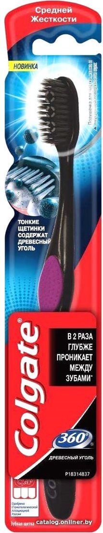 Электрическая зубная щетка Colgate 360 (древесный уголь)