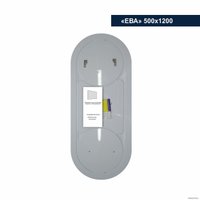  Милания Зеркало с LED подсветкой Ева 50x120