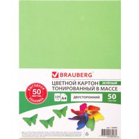 Набор цветного картона BRAUBERG 128984 (50 л)