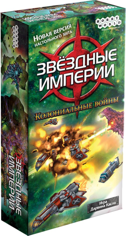 

Настольная игра Мир Хобби Звездные империи: Колониальные войны