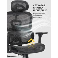 Офисное кресло myroo Office Impact HS-3852H-1-B (black)