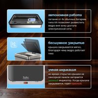 Мусорное ведро Tesler STB-40F (нержавеющая сталь)