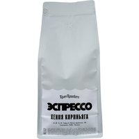 Кофе River Roasters Кения Кириньяга зерновой 1кг