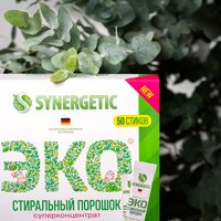 Стиральный порошок Synergetic в стиках 50 шт