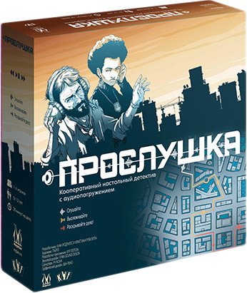 

Настольная игра Магеллан Прослушка