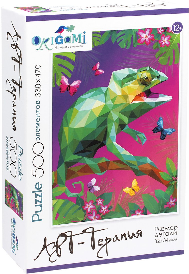 

Пазл Origami Game Арт-терапия Поли-арт. Хамелеон 06770 (500 эл)