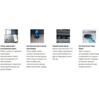 Робот-пылесос Tefal X-PLORER Serie 70 RG8L85WH в Борисове