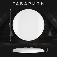 Припотолочная люстра Sundays Home 240924-11 5740 (белый) в Гродно