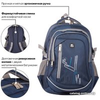 Городской рюкзак BRAUBERG Старлайт 226342