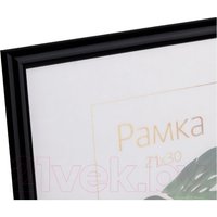 Фоторамка OfficeSpace Basic РП_41693 (черный)
