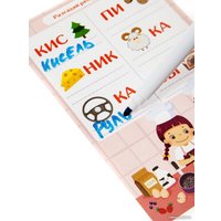 Детская настольная игра Десятое королевство Пиши-Стирай. Ребусы, кроссворды 04242