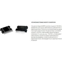 USB-магнитола Prology CMD-400