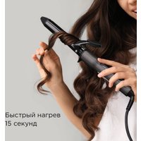 Круглая  плойка Redmond (Редмонд) HC1726