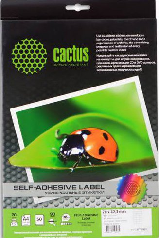 

Самоклеящаяся бумага CACTUS Этикетки 70 г/кв.м. 21шт/лист A4 50 листов [C-30700423]