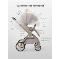 Универсальная коляска Happy Baby Kidlander 2 в 1 (grey)