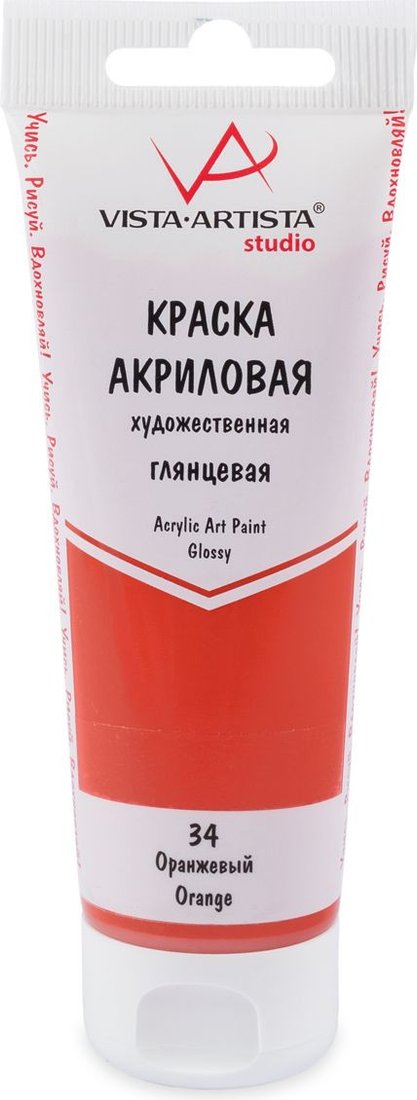 

Акриловая краска Vista-Artista Studio глянцевый VAAG-75 (75 мл, 34 оранжевый/orange)