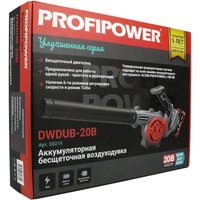 Ручная воздуходувка Profipower DWDUB-20V (с 1-им АКБ)