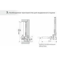 Система ящиков Boyard Старт Пуш+Софт SB40GRPH.1/500