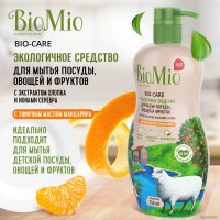 Средство для мытья посуды BioMio Bio-Care Мандарин 450 мл