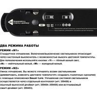 Трековый светильник Novotech Easy 359464