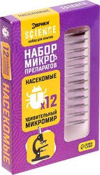 Набор микропрепаратов. Насекомые 7670833