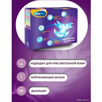 Подгузники для взрослых BelaMed S-30