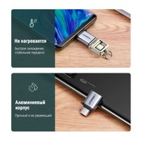 Адаптер Ugreen US270 50283