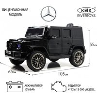 Электромобиль RiverToys Mercedes-AMG G63 4WD G333GG (черный глянец)