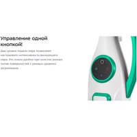 Паровая швабра Kitfort KT-1098