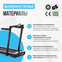 Электрическая беговая дорожка Oxygen Fitness Scandium B в Пинске